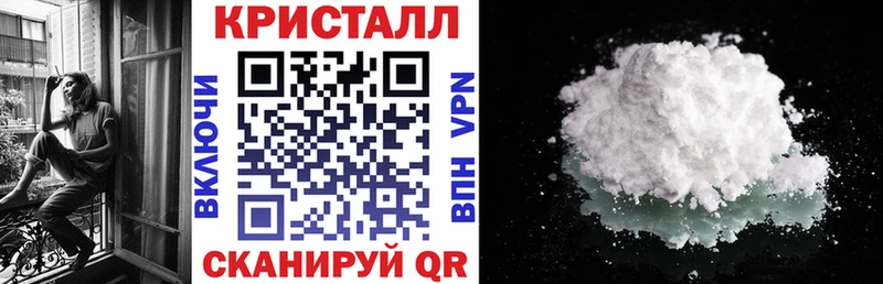 Купить закладки  Полярные Зори  Амфетамин 98% 