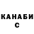 Канабис THC 21% Ulugh Bek