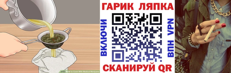 Canna-Cookies конопля  Купить  Полярные Зори 