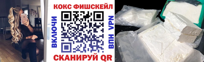 Купить где  Полярные Зори  Кокаин Columbia 