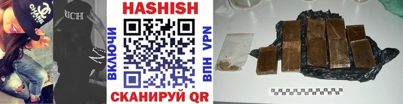 Купить  Полярные Зори  Гашиш ice o lator 