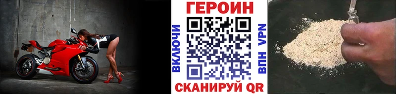 ГЕРОИН гречка  Купить где  Полярные Зори 