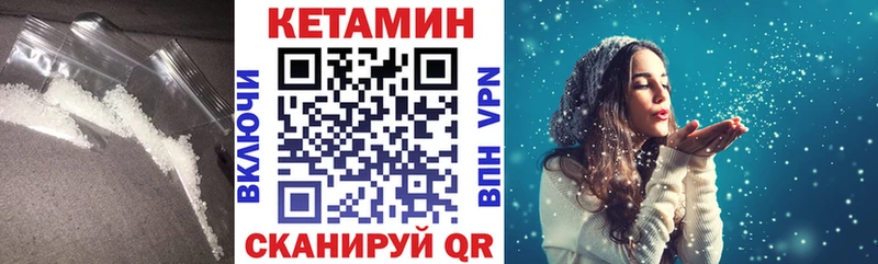 Купить закладки  Полярные Зори  КЕТАМИН ketamine 