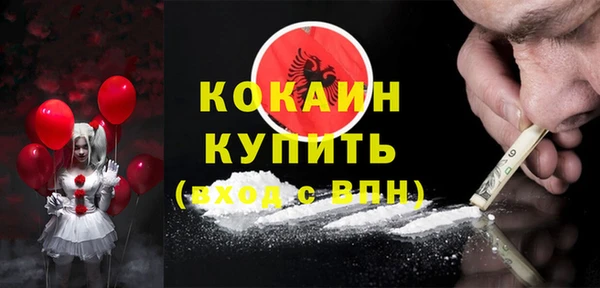 2c-b Верея