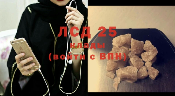 2c-b Верея