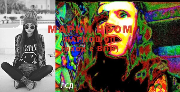 мефедрон Верхний Тагил