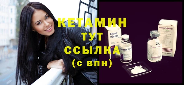 мефедрон Верхний Тагил