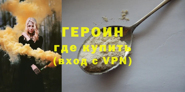 мефедрон Верхний Тагил