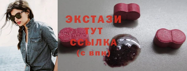 2c-b Верея