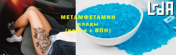 мефедрон Верхний Тагил