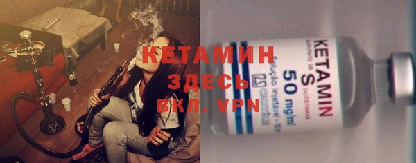 apvp Бронницы