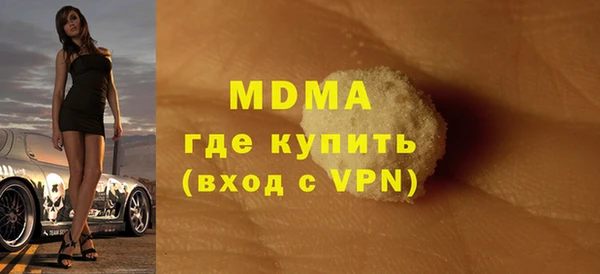 мефедрон Верхний Тагил