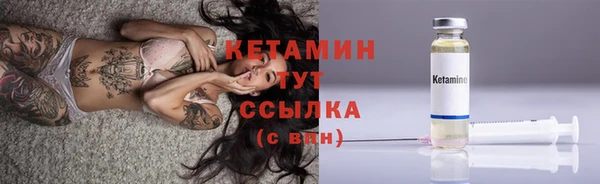мефедрон Верхний Тагил