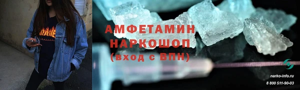 меф VHQ Верхнеуральск