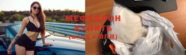 меф VHQ Верхнеуральск
