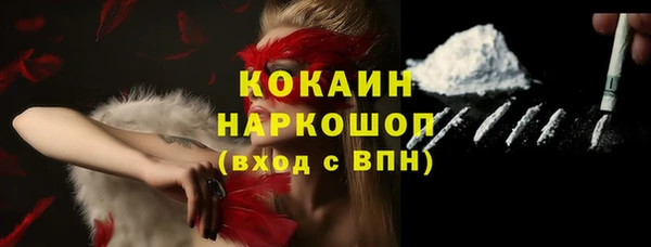 мефедрон Верхний Тагил