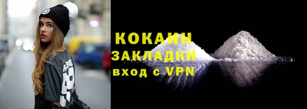 2c-b Верея