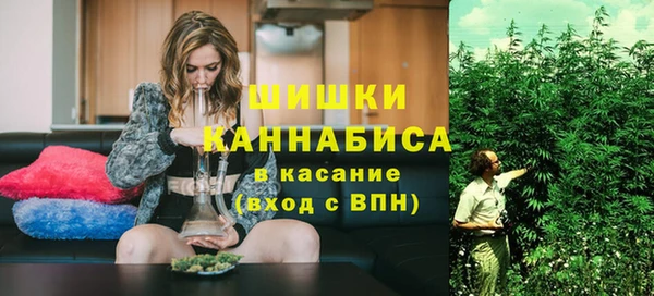 мефедрон Верхний Тагил