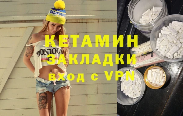 меф VHQ Верхнеуральск