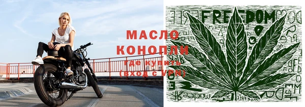 мефедрон Верхний Тагил