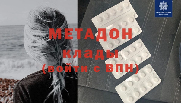 мефедрон Верхний Тагил
