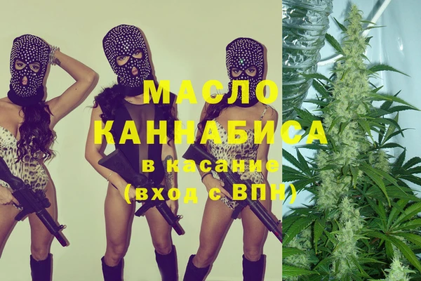 мефедрон Верхний Тагил