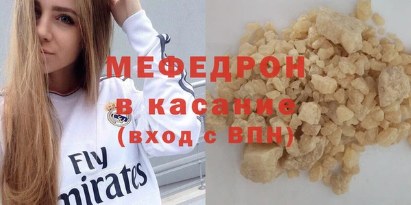 меф VHQ Верхнеуральск