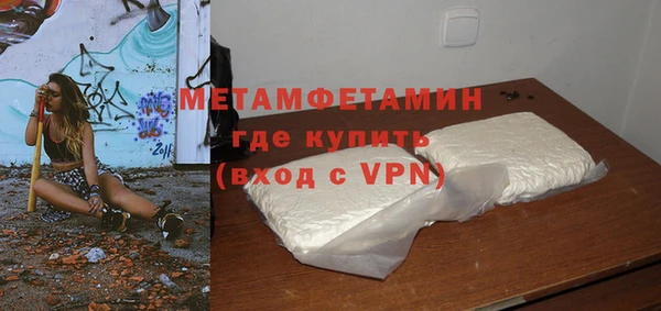 меф VHQ Верхнеуральск