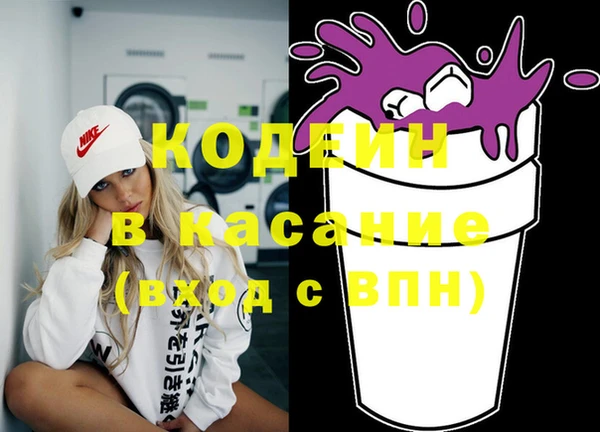 2c-b Верея