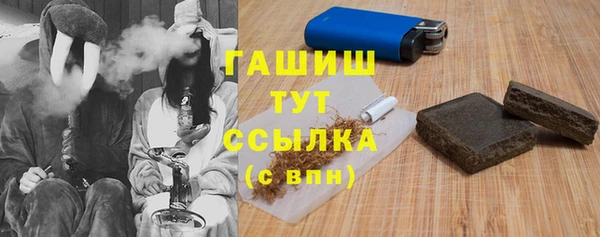 мефедрон Верхний Тагил