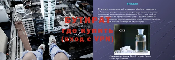 мефедрон Верхний Тагил