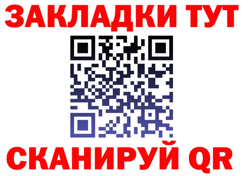 АМФ 98% маркетплейс площадка ОМГ ОМГ Полярные Зори