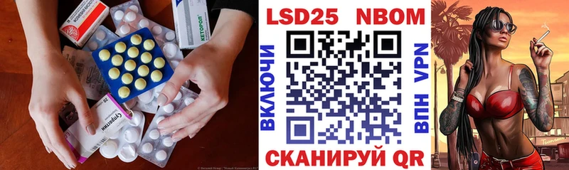 Купить закладки  Полярные Зори  ЛСД экстази ecstasy 