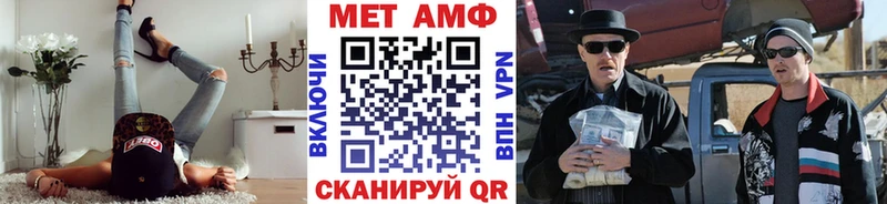 Первитин пудра  Купить где  Полярные Зори 