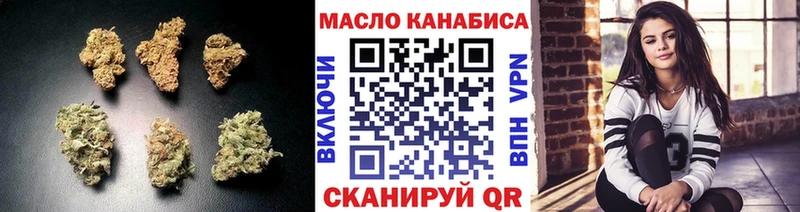 ТГК вейп с тгк  Купить  Полярные Зори 