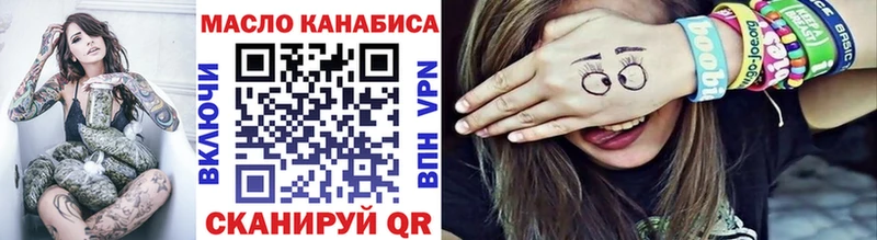 ТГК концентрат Полярные Зори