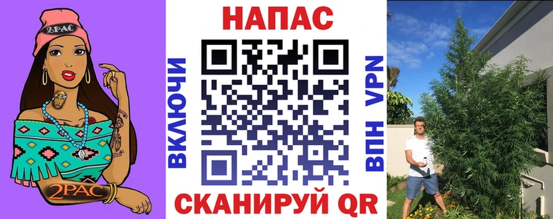 МАРИХУАНА гибрид  Купить  Полярные Зори 